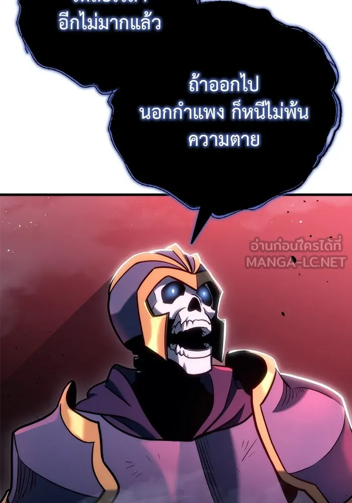 โกดังลับหลังโลกแตก ตอนที่ 19 รูปที่ 48