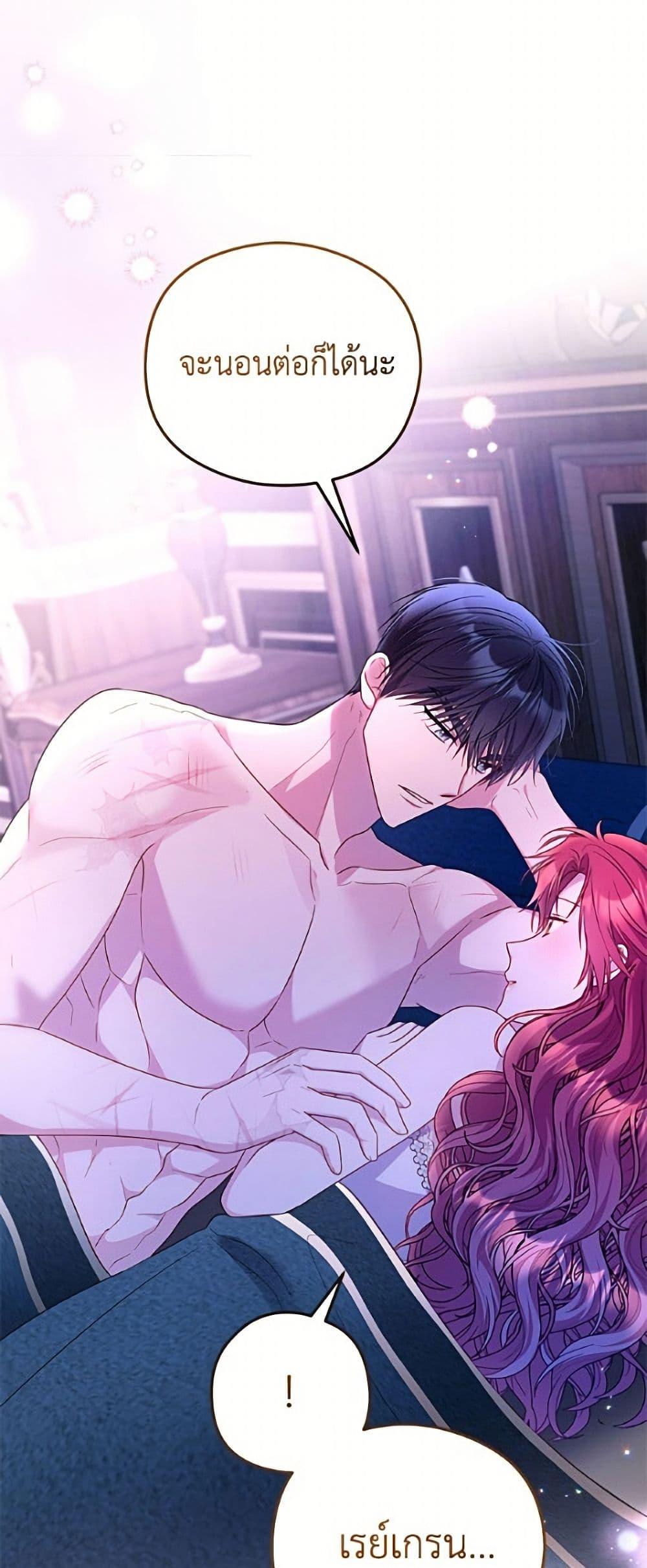 Manga-lc-com อ่านมังงะ อ่านการ์ตูน ออนไลน์ ฟรี The Villainess Captured the Grand Duke ตอนที่ 1 2 3 4 5 6 7 8 9 10 11 12 13 14 ฟรี ไม่มีโฆษณา Manga-lc - อ่าน มังงะ อ่าน การ์ตูน ออนไลน์ อ่านมังงะ ฟรี