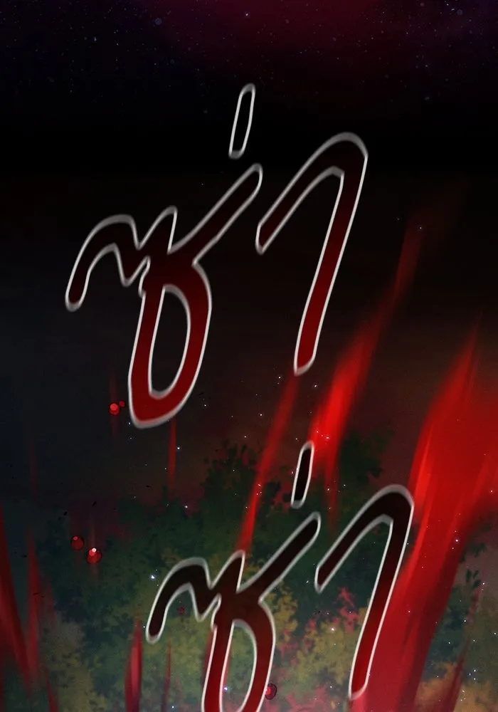 นักดาบอัจฉริยะจากอะคาเดมี ตอนที่ 15 รูปที่ 46