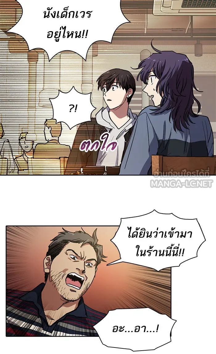 My S-Class Hunters ตอนที่ 9 ระดับ s คนที่สอง (1) รูปที่ 24