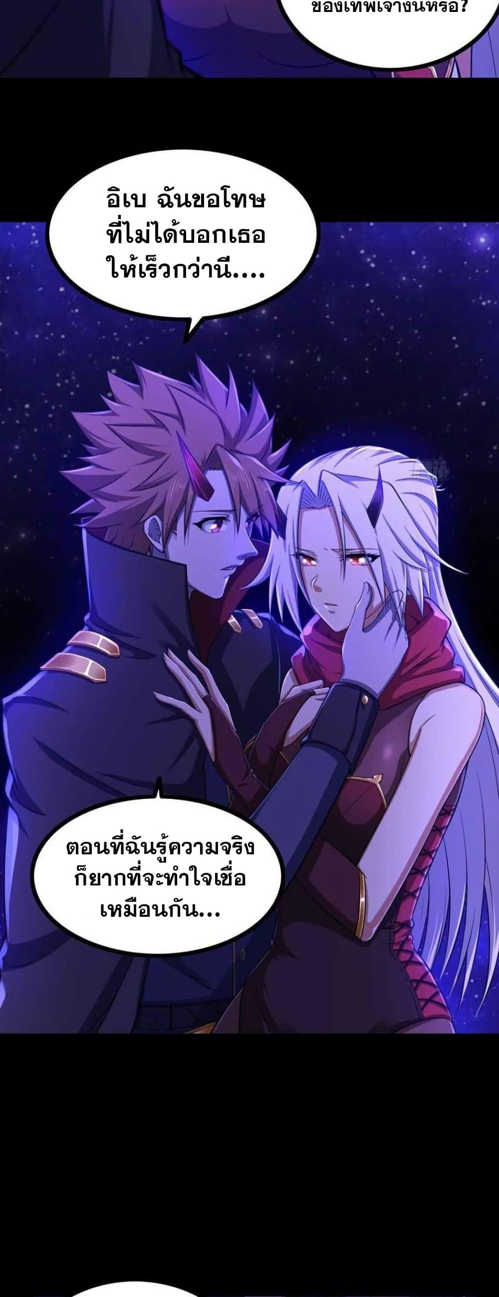 Manga-lc-com อ่านมังงะ อ่านการ์ตูน ออนไลน์ ฟรี My Wife is a Demon Queen ตอนที่ 1 2 3 4 5 6 7 8 9 10 11 12 13 14 ฟรี ไม่มีโฆษณา Manga-lc - อ่าน มังงะ อ่าน การ์ตูน ออนไลน์ อ่านมังงะ ฟรี