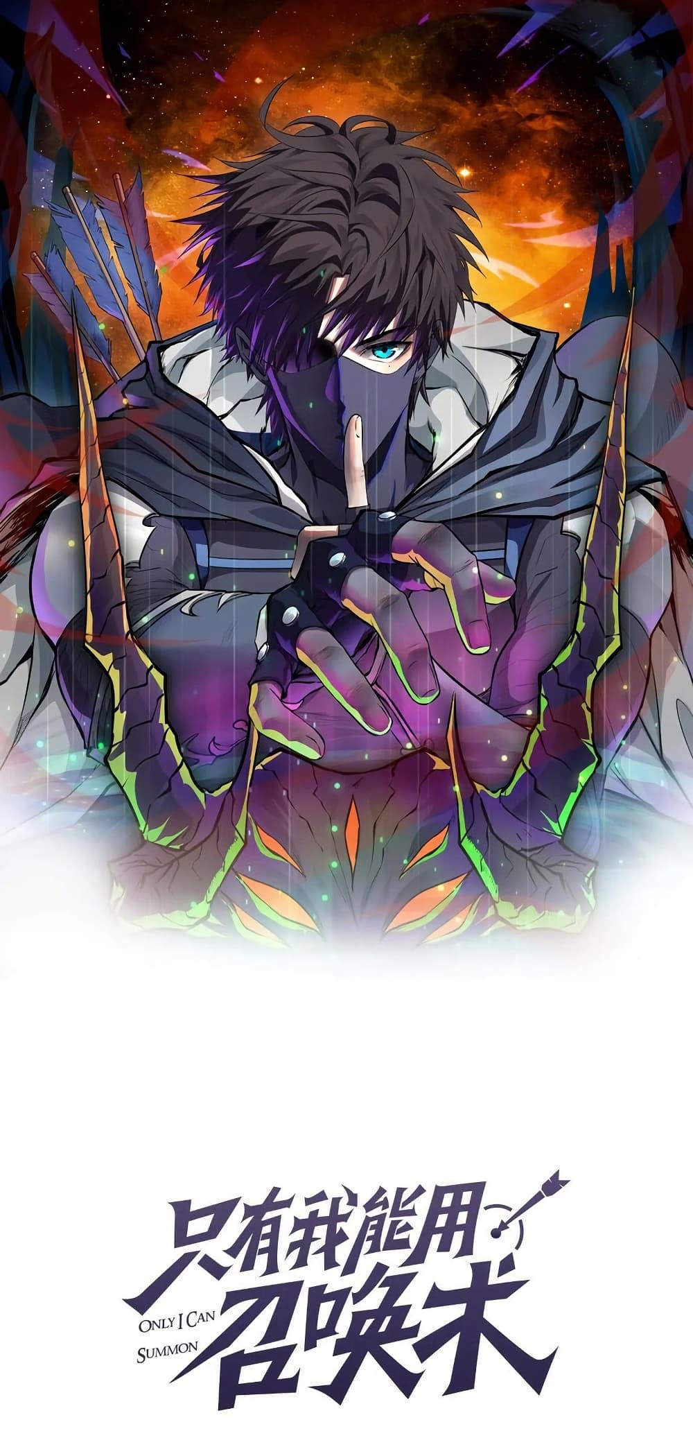 Manga-lc-com อ่านมังงะ อ่านการ์ตูน ออนไลน์ ฟรี SSS-Rank Lone Summoner ตอนที่ 1 2 3 4 5 6 7 8 9 10 11 12 13 14 ฟรี ไม่มีโฆษณา Manga-lc - อ่าน มังงะ อ่าน การ์ตูน ออนไลน์ อ่านมังงะ ฟรี