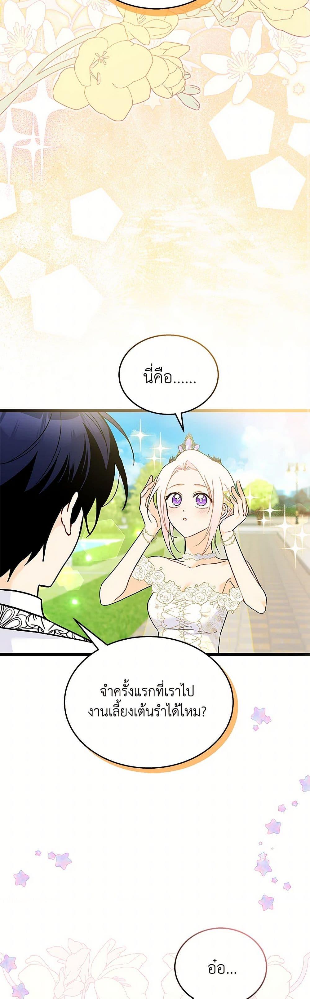 Manga-lc-com อ่านมังงะ อ่านการ์ตูน ออนไลน์ ฟรี The Symbiotic Relationship Between a Panther and a Rabbit ตอนที่ 1 2 3 4 5 6 7 8 9 10 11 12 13 14 ฟรี ไม่มีโฆษณา Manga-lc - อ่าน มังงะ อ่าน การ์ตูน ออนไลน์ อ่านมังงะ ฟรี