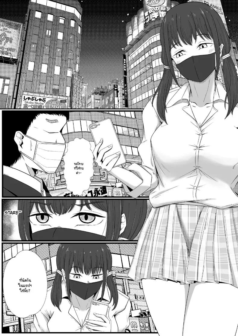 Doujin-Lc- อ่าน โดจิน มังฮวา เกาหลี ญี่ปุ่น จีน แปลไทย ดัดนิสัยยัยเด็กเหลือขอ [Circle369] ตอนที่ 1 2 3 4 5 6 7 8 9 10 11 12 13 14 ฟรี ไม่มีโฆษณา อ่าน โดจิน Manhwa เกาหลี ญี่ปุ่น จีน เรามีครบ คัดมาให้เน้นๆ โดจิน 18+ รับประกันความฟินโดย  Doujin Lc