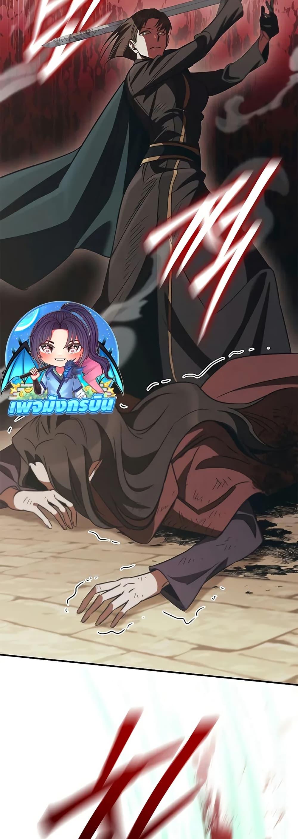 Manga-lc-com อ่านมังงะ อ่านการ์ตูน ออนไลน์ ฟรี Raising the Princess to Overcome Death ตอนที่ 1 2 3 4 5 6 7 8 9 10 11 12 13 14 ฟรี ไม่มีโฆษณา Manga-lc - อ่าน มังงะ อ่าน การ์ตูน ออนไลน์ อ่านมังงะ ฟรี