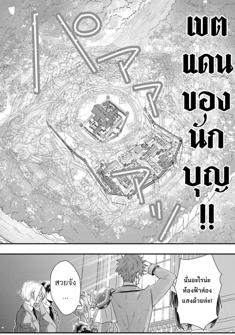 Manga-lc-com อ่านมังงะ อ่านการ์ตูน ออนไลน์ ฟรี Yonige Seijo no Nidome no Kekkon ตอนที่ 1 2 3 4 5 6 7 8 9 10 11 12 13 14 ฟรี ไม่มีโฆษณา Manga-lc - อ่าน มังงะ อ่าน การ์ตูน ออนไลน์ อ่านมังงะ ฟรี