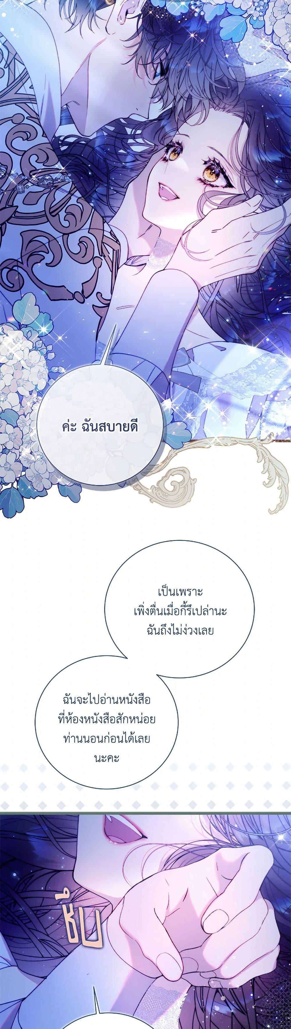 Manga-lc-com อ่านมังงะ อ่านการ์ตูน ออนไลน์ ฟรี Beatrice ตอนที่ 1 2 3 4 5 6 7 8 9 10 11 12 13 14 ฟรี ไม่มีโฆษณา Manga-lc - อ่าน มังงะ อ่าน การ์ตูน ออนไลน์ อ่านมังงะ ฟรี