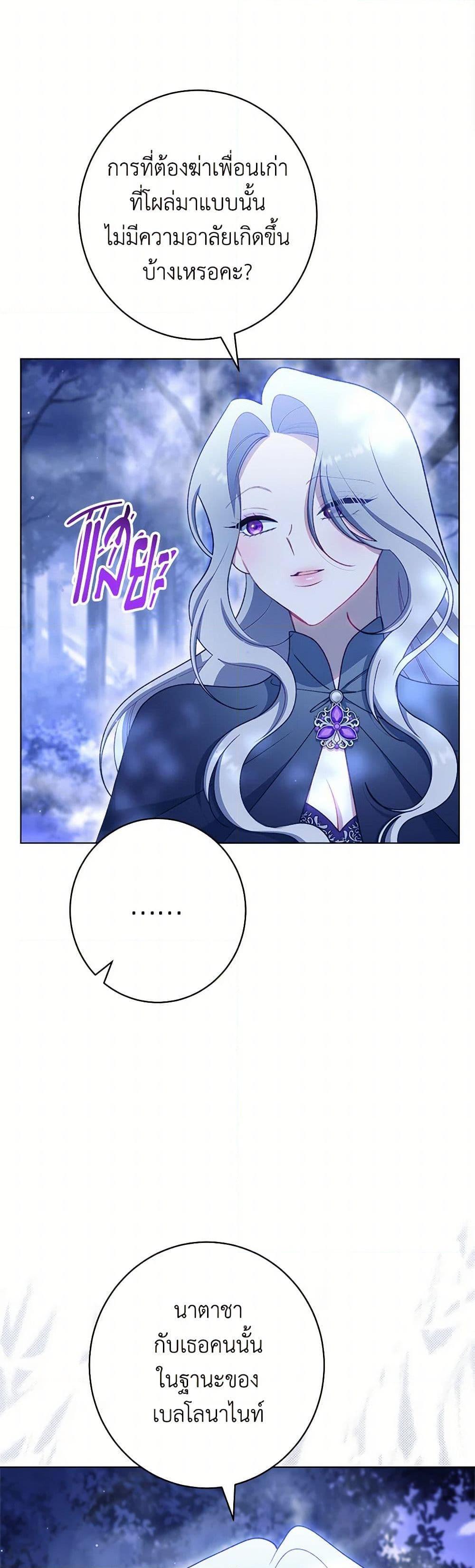 Manga-lc-com อ่านมังงะ อ่านการ์ตูน ออนไลน์ ฟรี The Villainess Empress’s Attendant ตอนที่ 1 2 3 4 5 6 7 8 9 10 11 12 13 14 ฟรี ไม่มีโฆษณา Manga-lc - อ่าน มังงะ อ่าน การ์ตูน ออนไลน์ อ่านมังงะ ฟรี