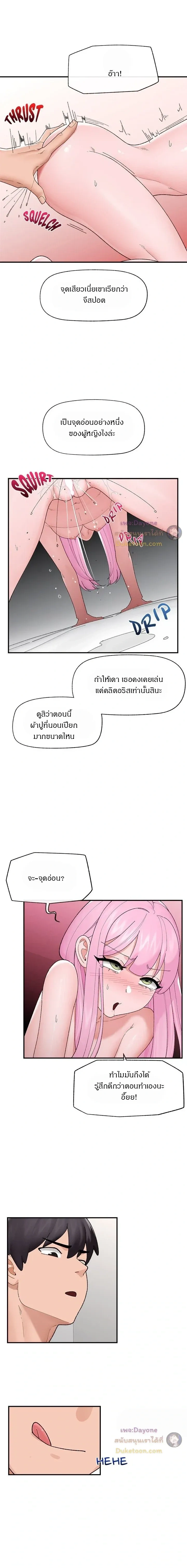 Doujin-Lc- อ่าน โดจิน มังฮวา เกาหลี ญี่ปุ่น จีน แปลไทย Hypnotist Security Guard พลิกชีวิตยามด้วยแอปสะกดเสียว ตอนที่ 1 2 3 4 5 6 7 8 9 10 11 12 13 14 ฟรี ไม่มีโฆษณา อ่าน โดจิน Manhwa เกาหลี ญี่ปุ่น จีน เรามีครบ คัดมาให้เน้นๆ โดจิน 18+ รับประกันความฟินโดย  Doujin Lc