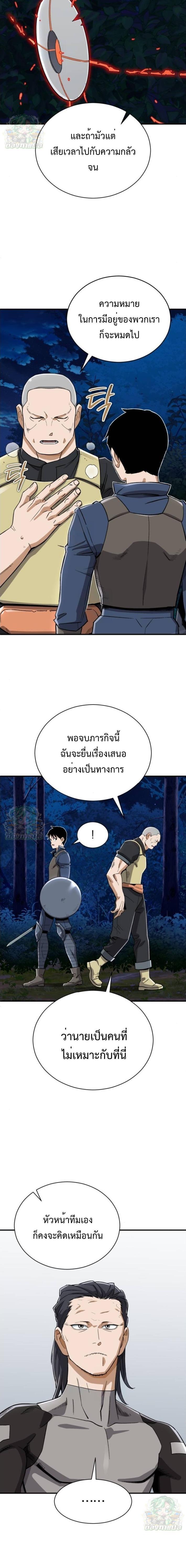 Manga-lc-com อ่านมังงะ อ่านการ์ตูน ออนไลน์ ฟรี Error establishing a Redis connection ตอนที่ 1 2 3 4 5 6 7 8 9 10 11 12 13 14 ฟรี ไม่มีโฆษณา Manga-lc - อ่าน มังงะ อ่าน การ์ตูน ออนไลน์ อ่านมังงะ ฟรี