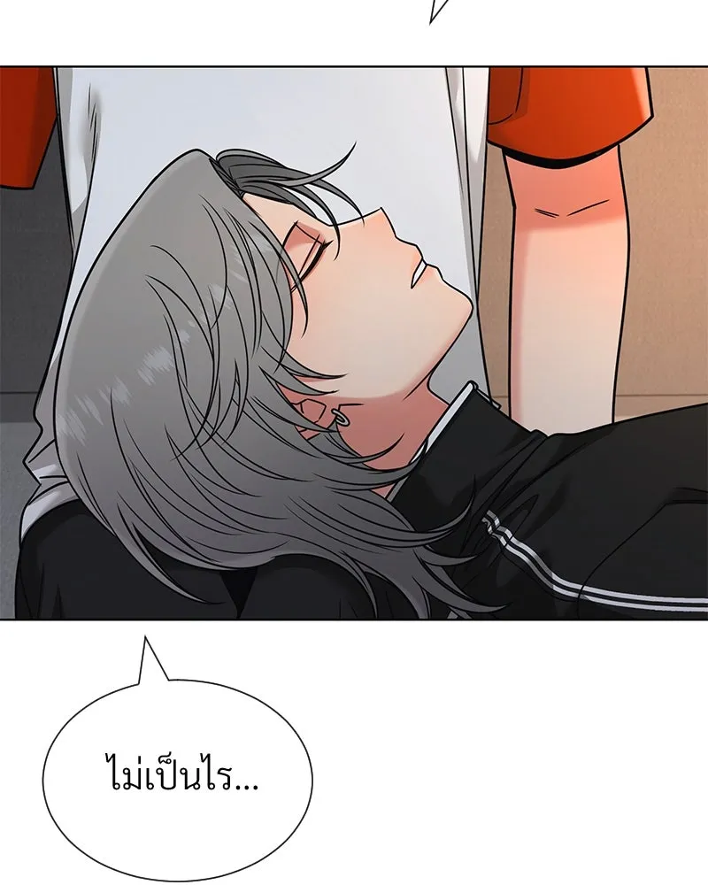 Level One Dreamersbrผู้ชนะรักนี้ต้องเป็น ตอนที่ 50 รูปที่ 113