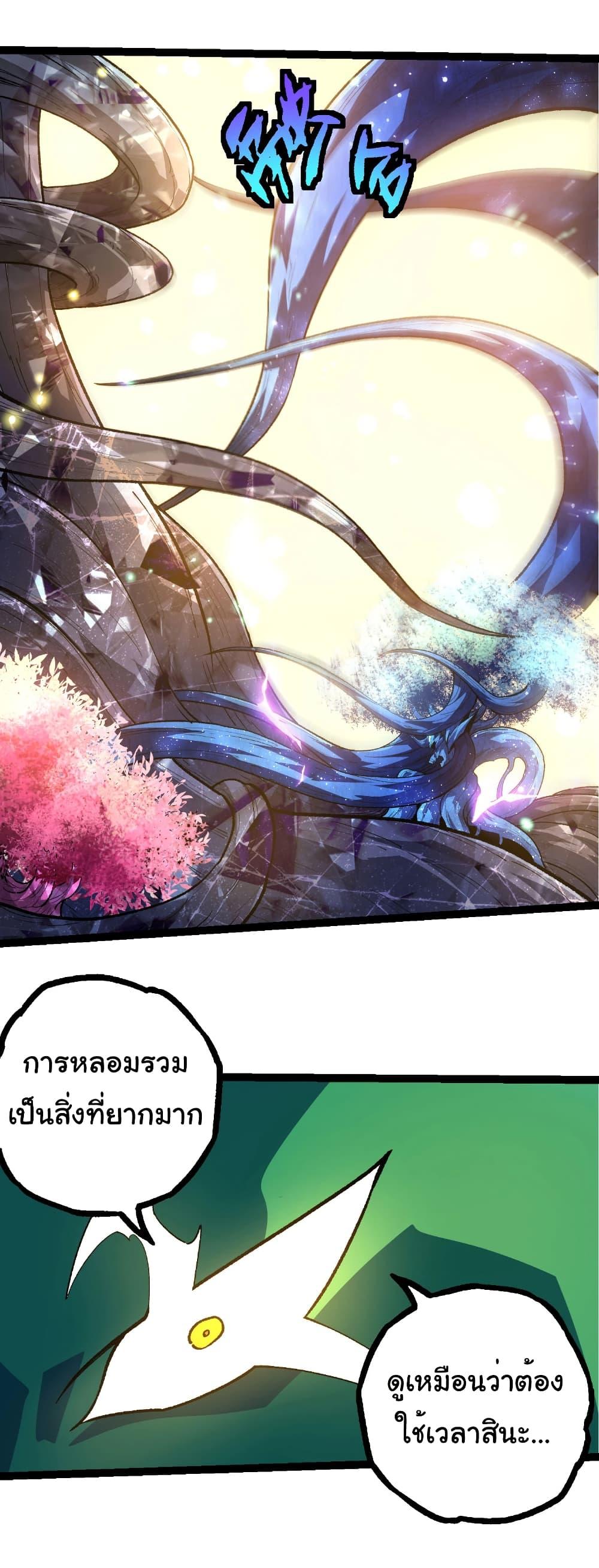 Manga-lc-com อ่านมังงะ อ่านการ์ตูน ออนไลน์ ฟรี Evolution from the Big Tree ตอนที่ 1 2 3 4 5 6 7 8 9 10 11 12 13 14 ฟรี ไม่มีโฆษณา Manga-lc - อ่าน มังงะ อ่าน การ์ตูน ออนไลน์ อ่านมังงะ ฟรี