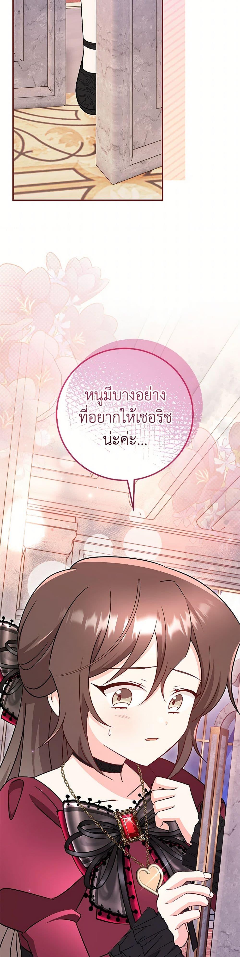 Manga-lc-com อ่านมังงะ อ่านการ์ตูน ออนไลน์ ฟรี Baby Pharmacist Princess ตอนที่ 1 2 3 4 5 6 7 8 9 10 11 12 13 14 ฟรี ไม่มีโฆษณา Manga-lc - อ่าน มังงะ อ่าน การ์ตูน ออนไลน์ อ่านมังงะ ฟรี