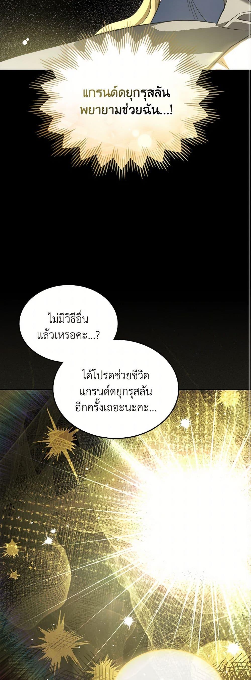 Manga-lc-com อ่านมังงะ อ่านการ์ตูน ออนไลน์ ฟรี The Monster Male Lead Lives Under My Bed ตอนที่ 1 2 3 4 5 6 7 8 9 10 11 12 13 14 ฟรี ไม่มีโฆษณา Manga-lc - อ่าน มังงะ อ่าน การ์ตูน ออนไลน์ อ่านมังงะ ฟรี