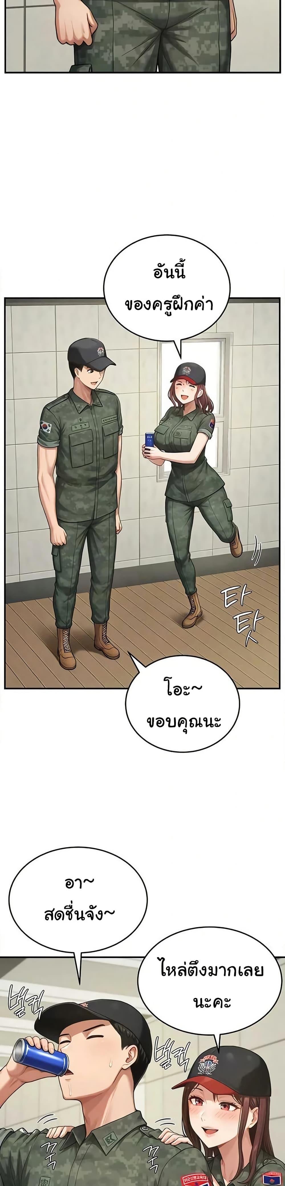 Doujin-Lc- อ่าน โดจิน มังฮวา เกาหลี ญี่ปุ่น จีน แปลไทย Women’s Army ตอนที่ 1 2 3 4 5 6 7 8 9 10 11 12 13 14 ฟรี ไม่มีโฆษณา อ่าน โดจิน Manhwa เกาหลี ญี่ปุ่น จีน เรามีครบ คัดมาให้เน้นๆ โดจิน 18+ รับประกันความฟินโดย  Doujin Lc
