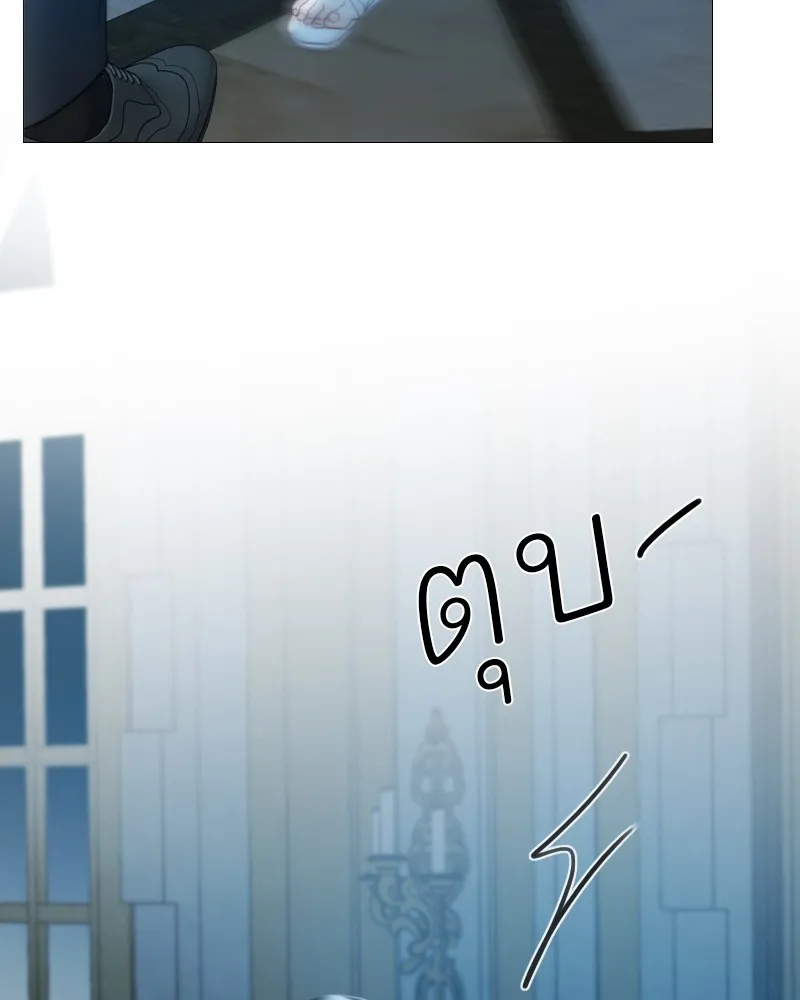 เซเรน่า ตอนที่ 91 รูปที่ 44