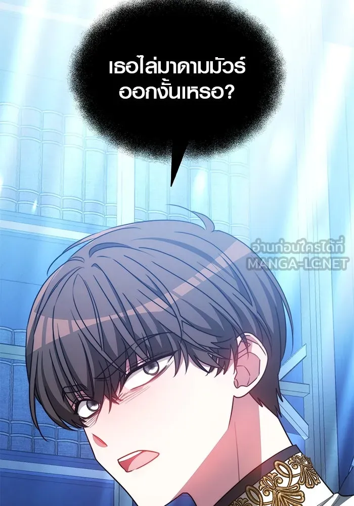 เหตุผลที่ฉันนอกใจ ตอนที่ 26 รูปที่ 54