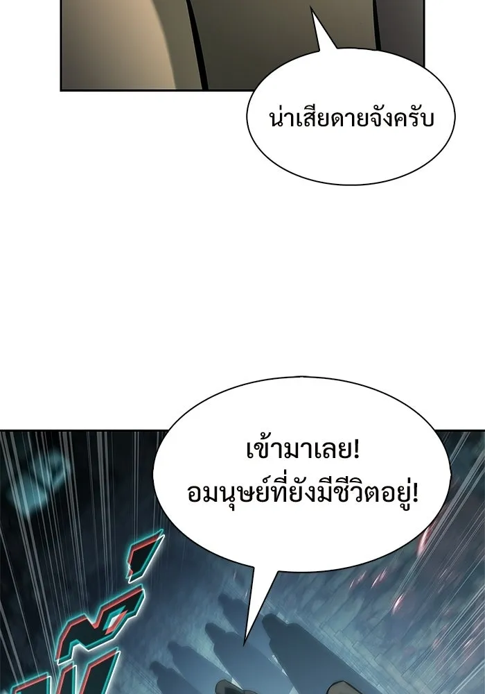 ผู้เล่นหน้าใหม่เลเวลแมกซ์ ตอนที่ 250 โบสถ์คนตายหลับใหล (1) รูปที่ 28