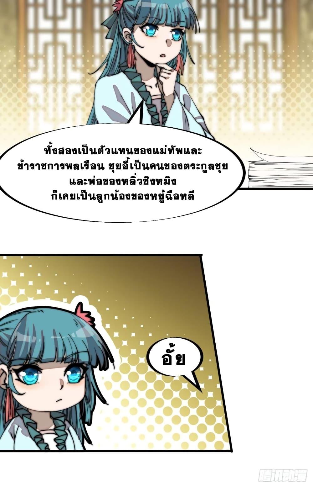Manga-lc-com อ่านมังงะ อ่านการ์ตูน ออนไลน์ ฟรี It Starts With A Mountain ตอนที่ 1 2 3 4 5 6 7 8 9 10 11 12 13 14 ฟรี ไม่มีโฆษณา Manga-lc - อ่าน มังงะ อ่าน การ์ตูน ออนไลน์ อ่านมังงะ ฟรี