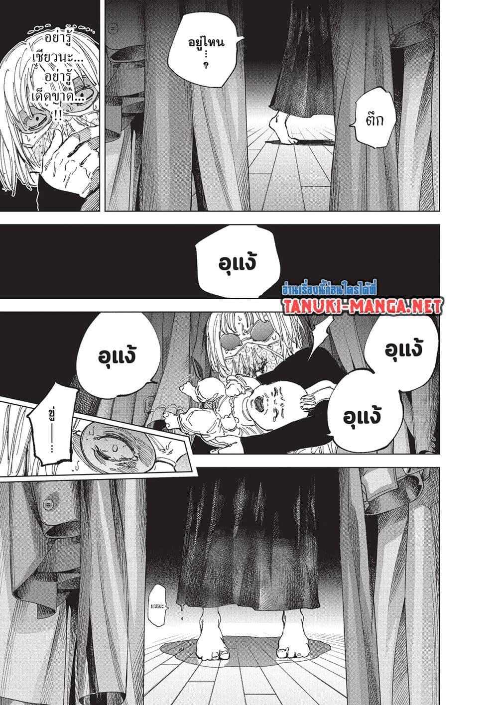 Manga-lc-com อ่านมังงะ อ่านการ์ตูน ออนไลน์ ฟรี Sakamoto Days ตอนที่ 1 2 3 4 5 6 7 8 9 10 11 12 13 14 ฟรี ไม่มีโฆษณา Manga-lc - อ่าน มังงะ อ่าน การ์ตูน ออนไลน์ อ่านมังงะ ฟรี