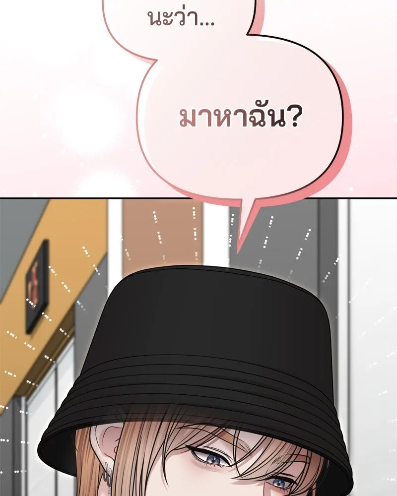 จ้า แม่คนสวย ตอนที่ 18 รูปที่ 25