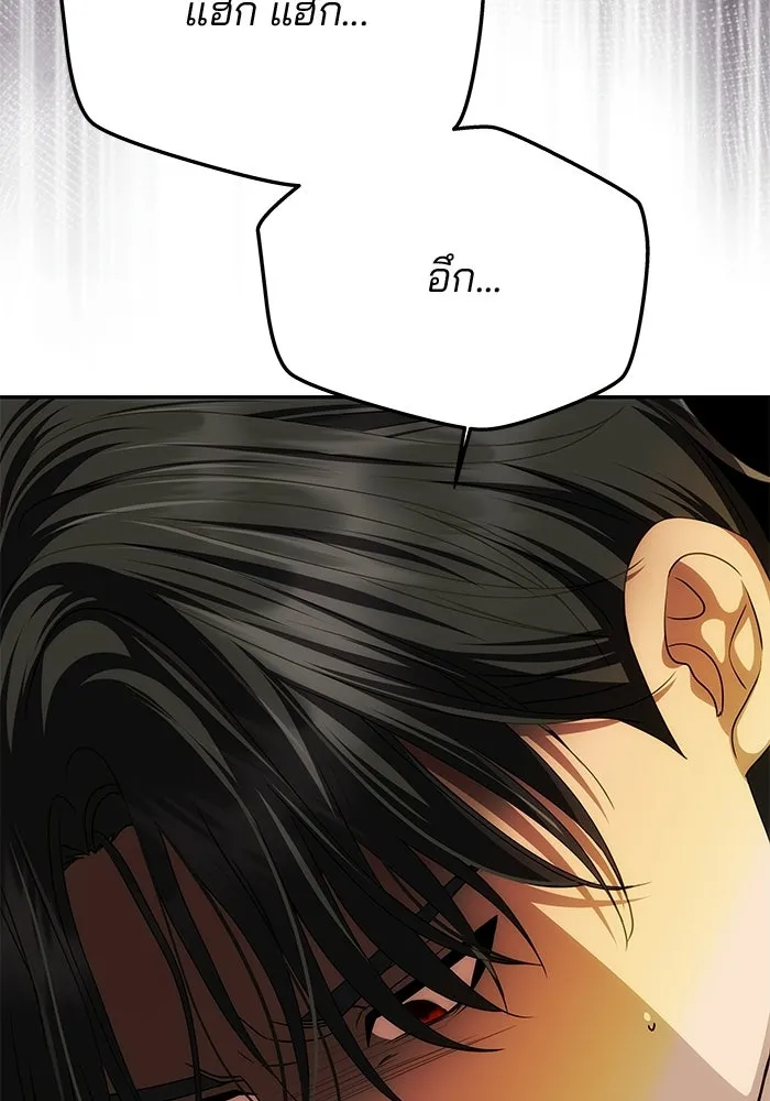 เกมรักจับสามี ตอนที่ 96 รูปที่ 62