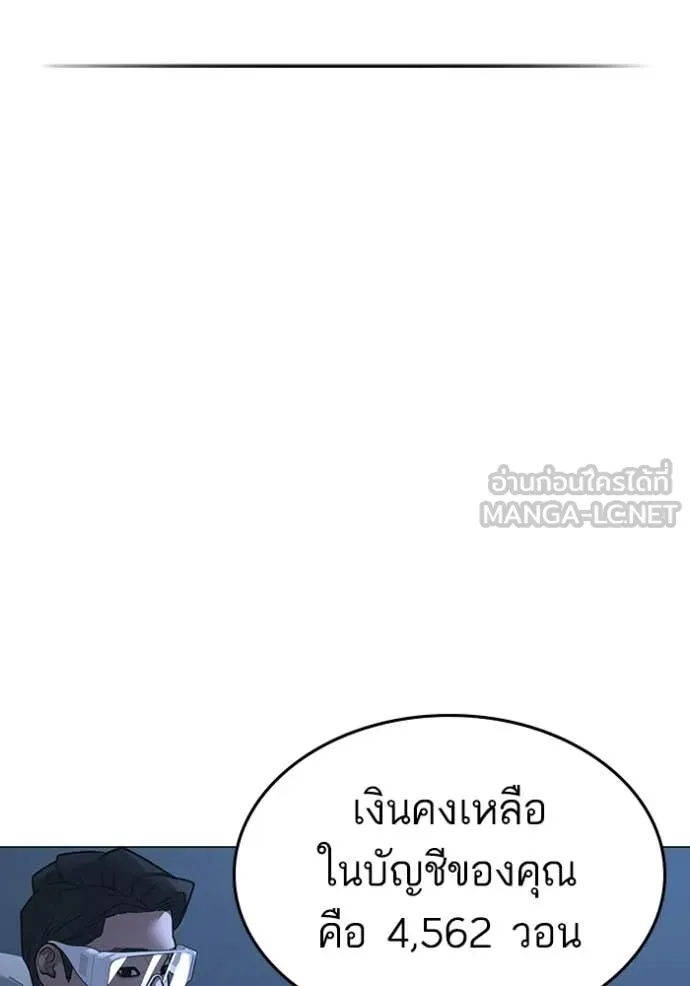 reality ตอนที่ 178 รูปที่ 25