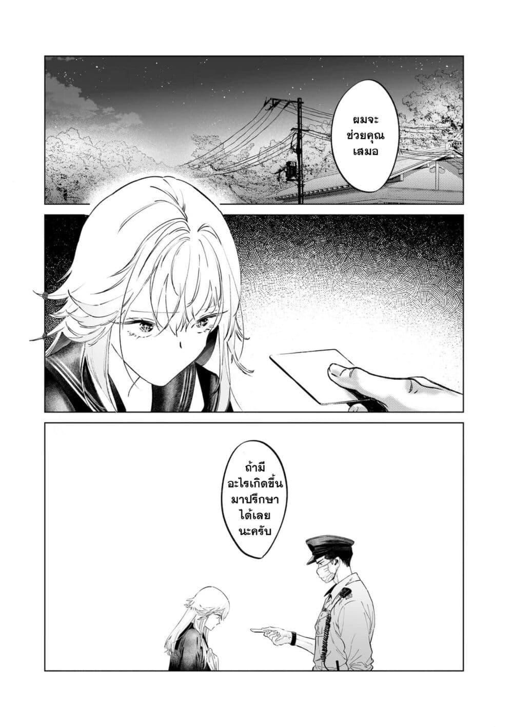 Manga-lc-com อ่านมังงะ อ่านการ์ตูน ออนไลน์ ฟรี Chuuzai-san to Chuuzai-san ตอนที่ 1 2 3 4 5 6 7 8 9 10 11 12 13 14 ฟรี ไม่มีโฆษณา Manga-lc - อ่าน มังงะ อ่าน การ์ตูน ออนไลน์ อ่านมังงะ ฟรี