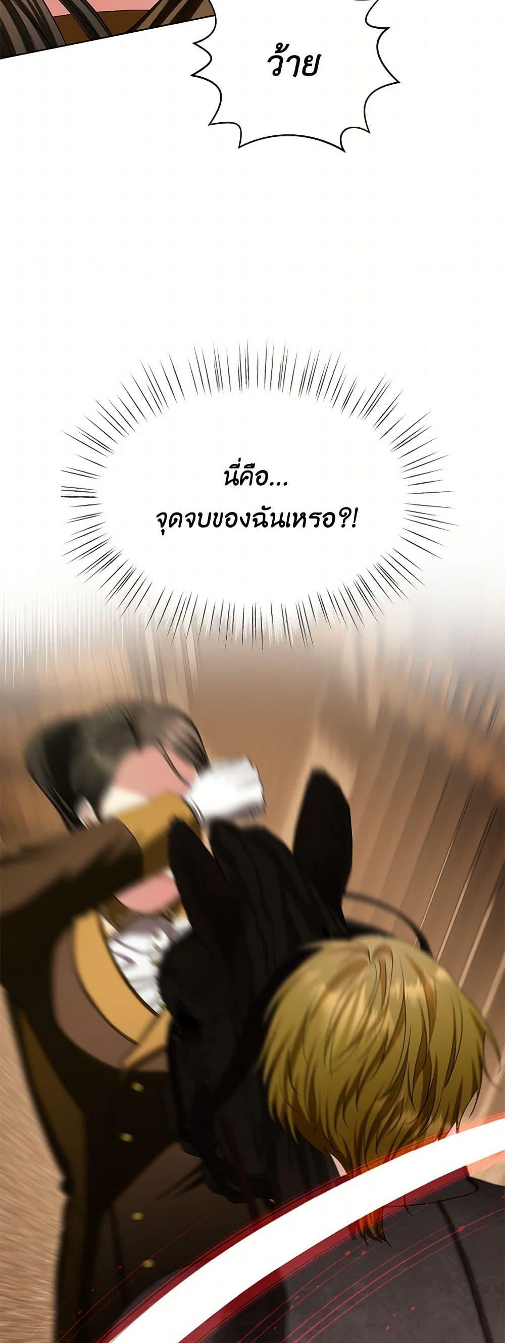 Manga-lc-com อ่านมังงะ อ่านการ์ตูน ออนไลน์ ฟรี The Duchess’s Contract Marriage ตอนที่ 1 2 3 4 5 6 7 8 9 10 11 12 13 14 ฟรี ไม่มีโฆษณา Manga-lc - อ่าน มังงะ อ่าน การ์ตูน ออนไลน์ อ่านมังงะ ฟรี