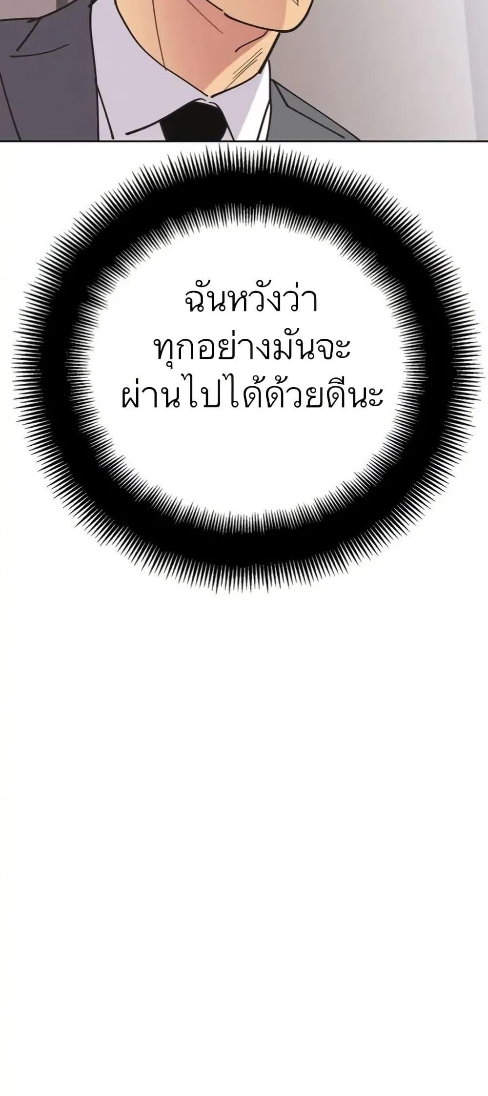 Manga-lc-com อ่านมังงะ อ่านการ์ตูน ออนไลน์ ฟรี Dear Benjamin ตอนที่ 1 2 3 4 5 6 7 8 9 10 11 12 13 14 ฟรี ไม่มีโฆษณา Manga-lc - อ่าน มังงะ อ่าน การ์ตูน ออนไลน์ อ่านมังงะ ฟรี