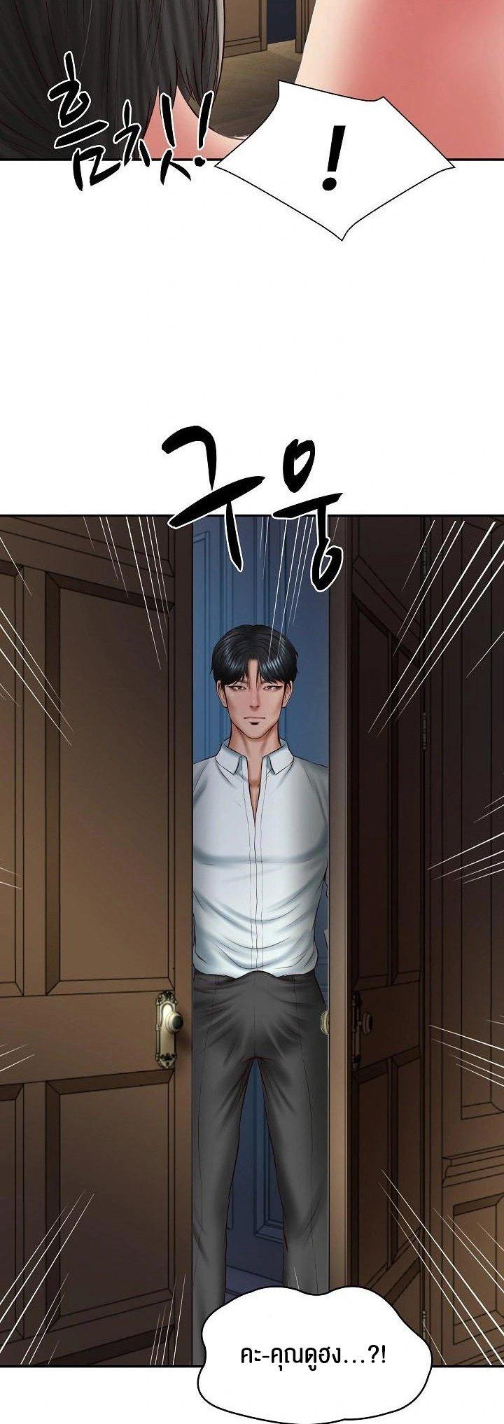 Doujin-Lc- อ่าน โดจิน มังฮวา เกาหลี ญี่ปุ่น จีน แปลไทย The Billionaire's Monster ตอนที่ 1 2 3 4 5 6 7 8 9 10 11 12 13 14 ฟรี ไม่มีโฆษณา อ่าน โดจิน Manhwa เกาหลี ญี่ปุ่น จีน เรามีครบ คัดมาให้เน้นๆ โดจิน 18+ รับประกันความฟินโดย  Doujin Lc