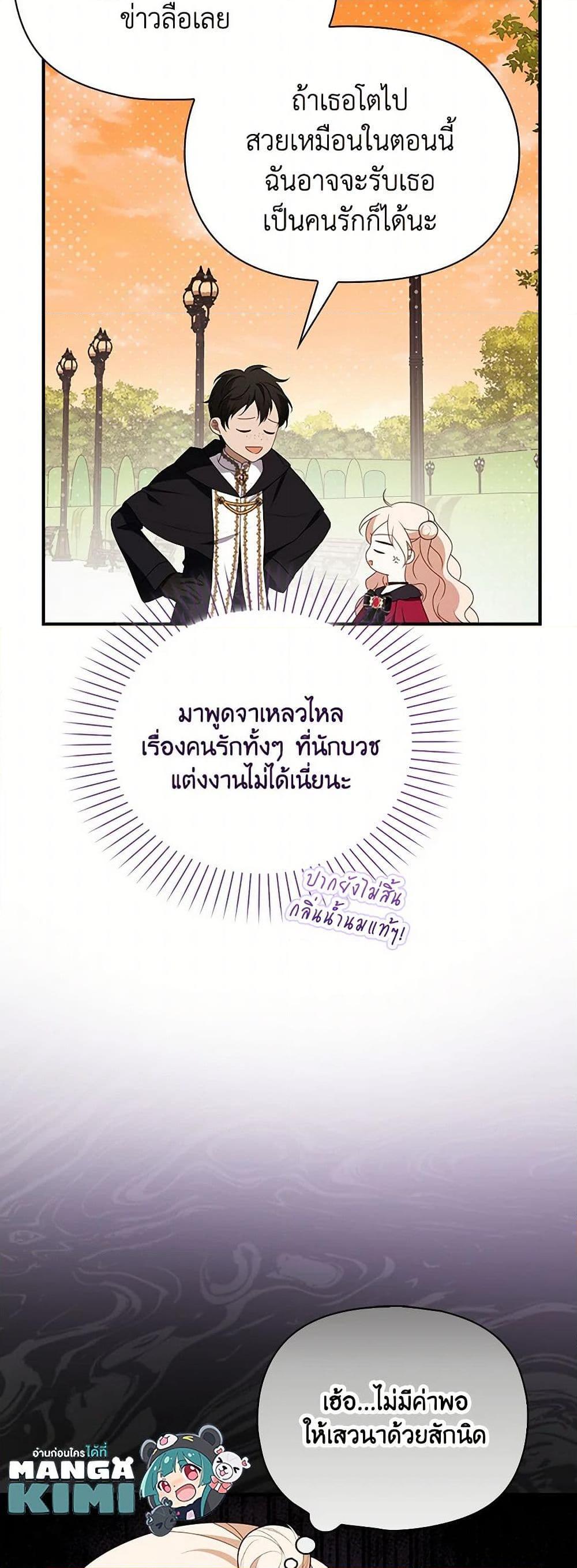 Manga-lc-com อ่านมังงะ อ่านการ์ตูน ออนไลน์ ฟรี The Gangster Baby of the Duke’s Family ตอนที่ 1 2 3 4 5 6 7 8 9 10 11 12 13 14 ฟรี ไม่มีโฆษณา Manga-lc - อ่าน มังงะ อ่าน การ์ตูน ออนไลน์ อ่านมังงะ ฟรี