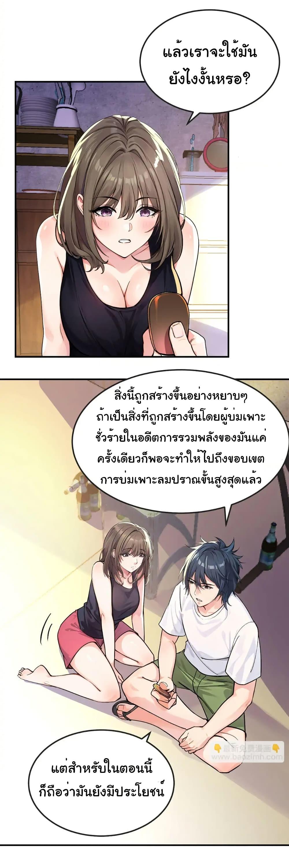 Manga-lc-com อ่านมังงะ อ่านการ์ตูน ออนไลน์ ฟรี Reincarnated as a Scumbag, I Brought My Wife and Daughter to Prove My Immortality ตอนที่ 1 2 3 4 5 6 7 8 9 10 11 12 13 14 ฟรี ไม่มีโฆษณา Manga-lc - อ่าน มังงะ อ่าน การ์ตูน ออนไลน์ อ่านมังงะ ฟรี