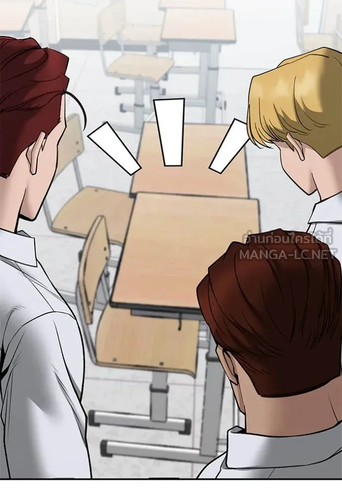 เลวฟาดเลว ตอนที่ 146 รูปที่ 11