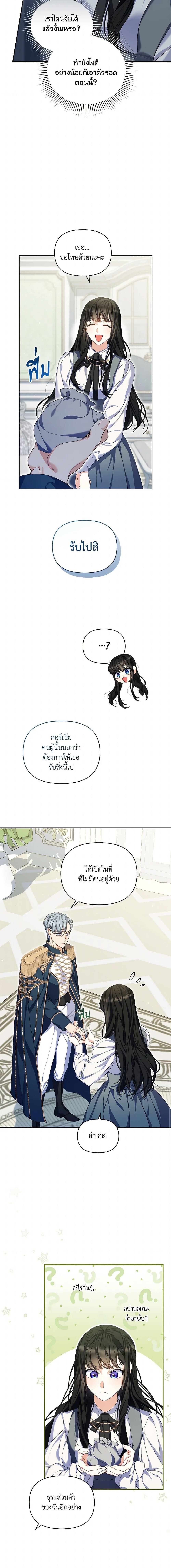 Manga-lc-com อ่านมังงะ อ่านการ์ตูน ออนไลน์ ฟรี Reforming My Regretful Husband ตอนที่ 1 2 3 4 5 6 7 8 9 10 11 12 13 14 ฟรี ไม่มีโฆษณา Manga-lc - อ่าน มังงะ อ่าน การ์ตูน ออนไลน์ อ่านมังงะ ฟรี