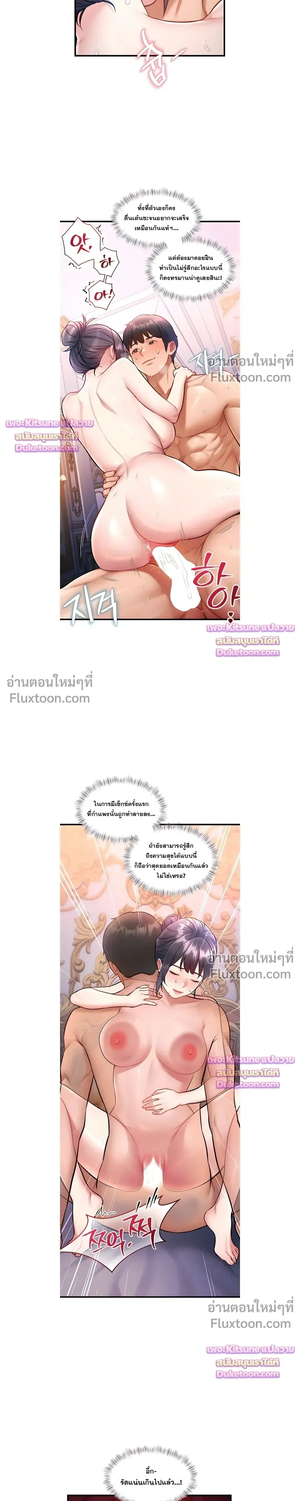 Doujin-Lc- อ่าน โดจิน มังฮวา เกาหลี ญี่ปุ่น จีน แปลไทย Each Building ตอนที่ 1 2 3 4 5 6 7 8 9 10 11 12 13 14 ฟรี ไม่มีโฆษณา อ่าน โดจิน Manhwa เกาหลี ญี่ปุ่น จีน เรามีครบ คัดมาให้เน้นๆ โดจิน 18+ รับประกันความฟินโดย  Doujin Lc