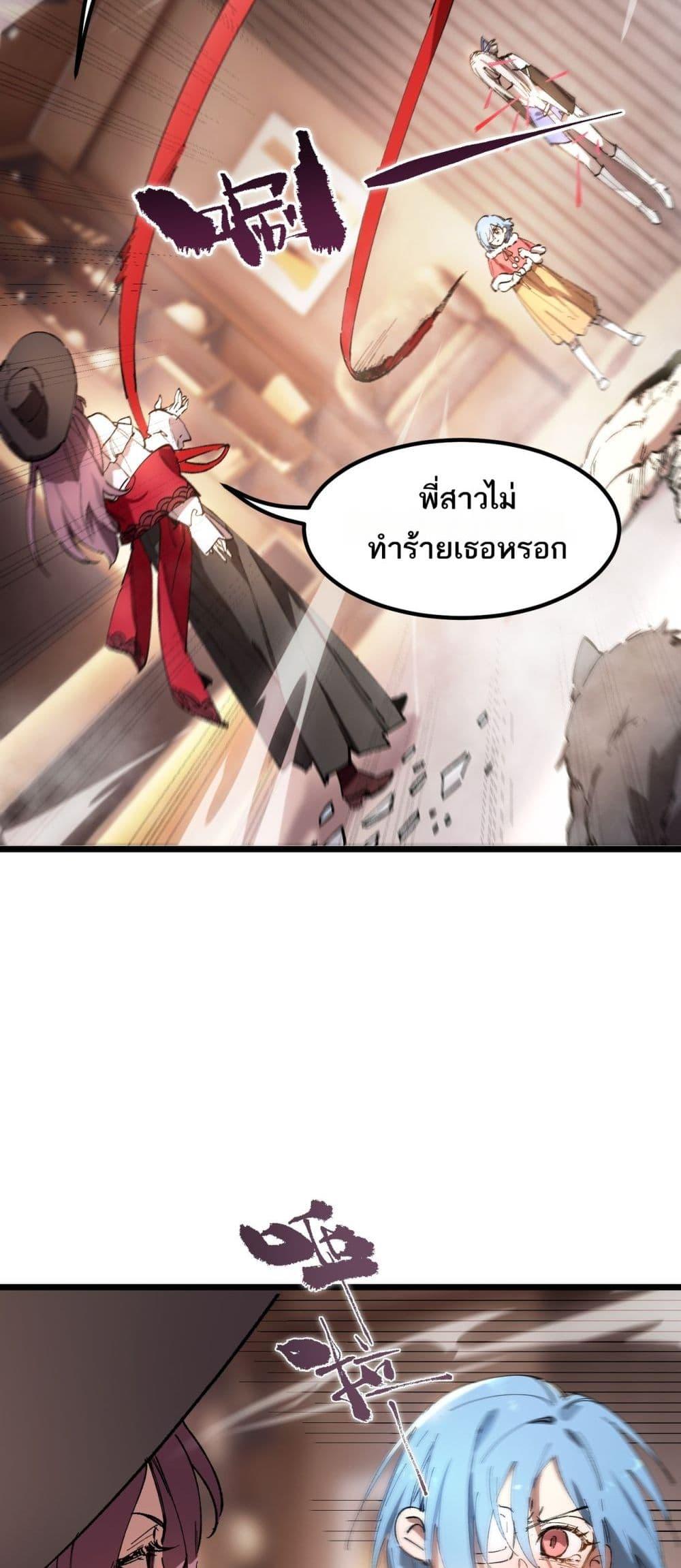 Manga-lc-com อ่านมังงะ อ่านการ์ตูน ออนไลน์ ฟรี SSSlevelSaint ตอนที่ 1 2 3 4 5 6 7 8 9 10 11 12 13 14 ฟรี ไม่มีโฆษณา Manga-lc - อ่าน มังงะ อ่าน การ์ตูน ออนไลน์ อ่านมังงะ ฟรี