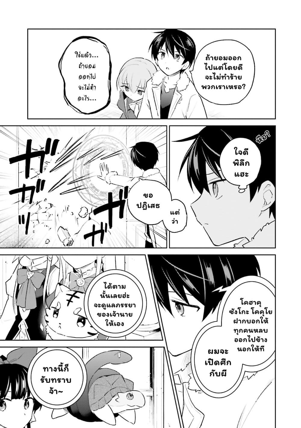 Manga-lc-com อ่านมังงะ อ่านการ์ตูน ออนไลน์ ฟรี In Another World With My Smartphone ไปต่างโลกกับสมาร์ทโฟน ตอนที่ 1 2 3 4 5 6 7 8 9 10 11 12 13 14 ฟรี ไม่มีโฆษณา Manga-lc - อ่าน มังงะ อ่าน การ์ตูน ออนไลน์ อ่านมังงะ ฟรี