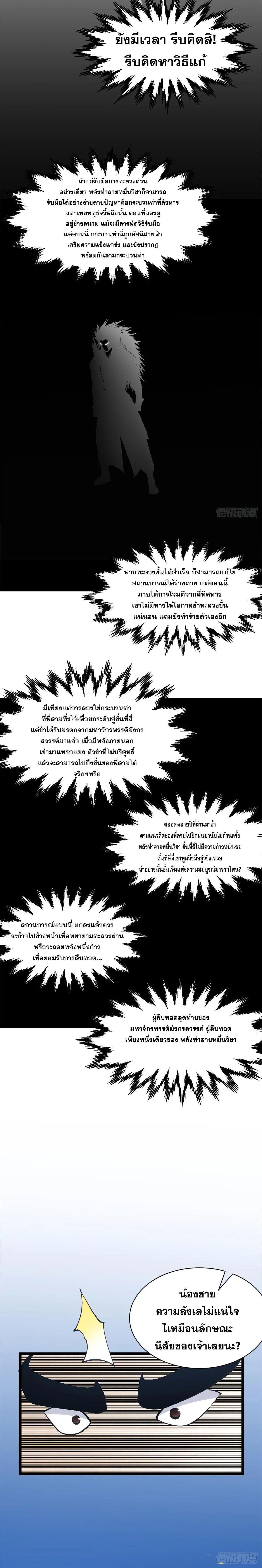 Manga-lc-com อ่านมังงะ อ่านการ์ตูน ออนไลน์ ฟรี Top Tier Providence ตอนที่ 1 2 3 4 5 6 7 8 9 10 11 12 13 14 ฟรี ไม่มีโฆษณา Manga-lc - อ่าน มังงะ อ่าน การ์ตูน ออนไลน์ อ่านมังงะ ฟรี