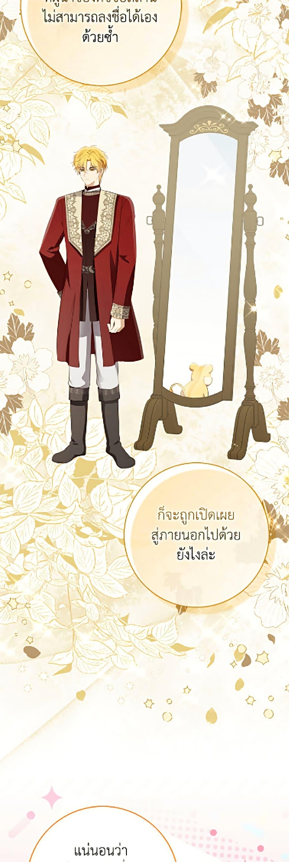 Manga-lc-com อ่านมังงะ อ่านการ์ตูน ออนไลน์ ฟรี Baby Squirrel Is Good at Everything ตอนที่ 1 2 3 4 5 6 7 8 9 10 11 12 13 14 ฟรี ไม่มีโฆษณา Manga-lc - อ่าน มังงะ อ่าน การ์ตูน ออนไลน์ อ่านมังงะ ฟรี