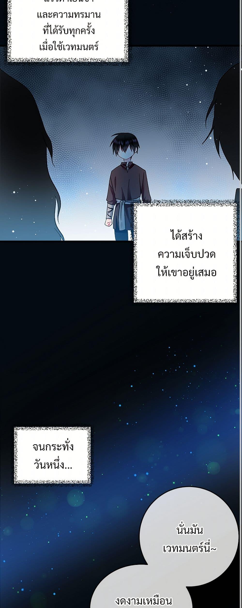 Manga-lc-com อ่านมังงะ อ่านการ์ตูน ออนไลน์ ฟรี The Lady’s Butler ตอนที่ 1 2 3 4 5 6 7 8 9 10 11 12 13 14 ฟรี ไม่มีโฆษณา Manga-lc - อ่าน มังงะ อ่าน การ์ตูน ออนไลน์ อ่านมังงะ ฟรี