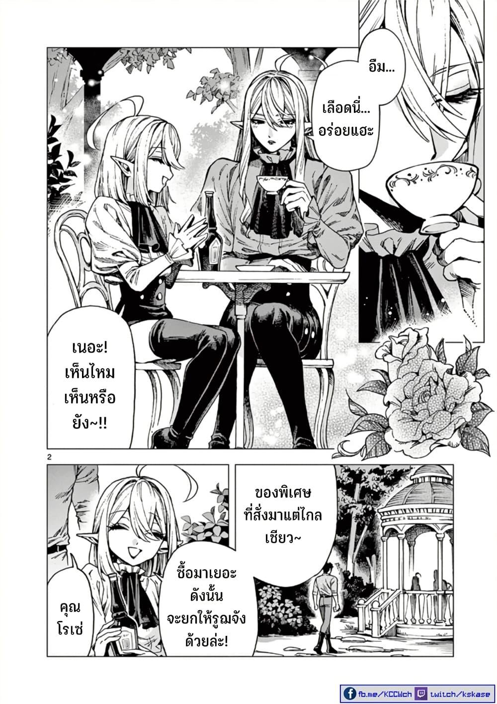 Manga-lc-com อ่านมังงะ อ่านการ์ตูน ออนไลน์ ฟรี RAUL to Kyuuketsuki ตอนที่ 1 2 3 4 5 6 7 8 9 10 11 12 13 14 ฟรี ไม่มีโฆษณา Manga-lc - อ่าน มังงะ อ่าน การ์ตูน ออนไลน์ อ่านมังงะ ฟรี