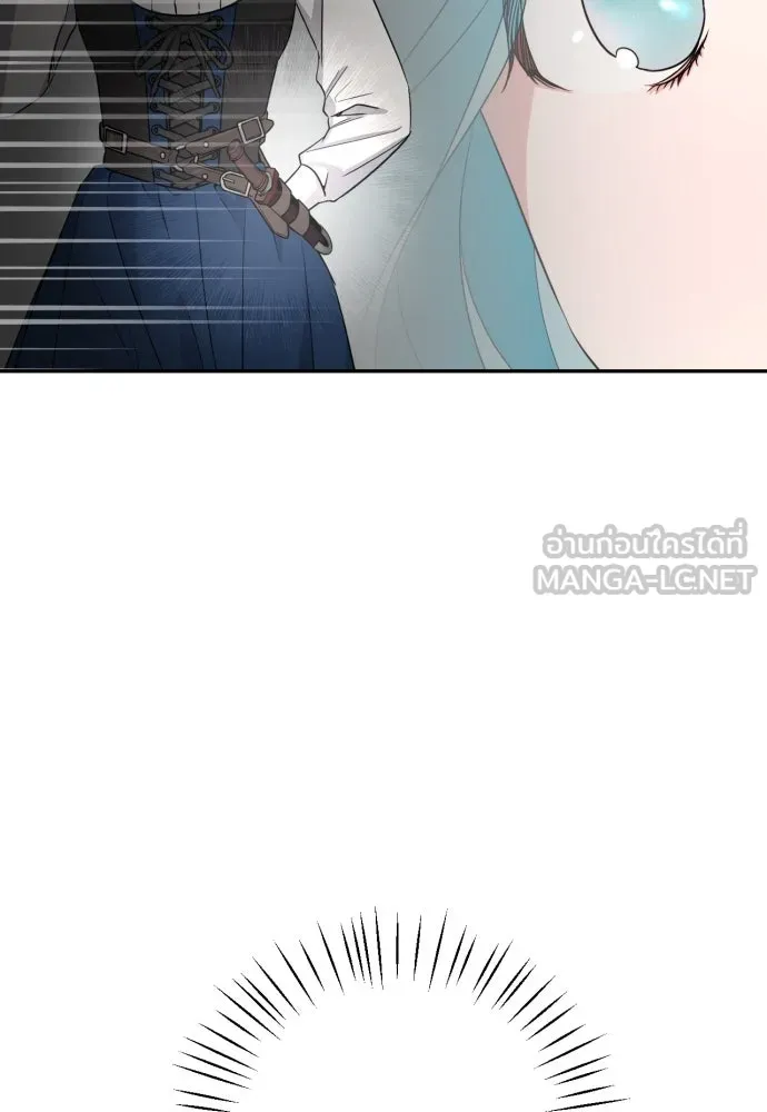 เลดี้มินต์ ตอนที่ 35 รูปที่ 93