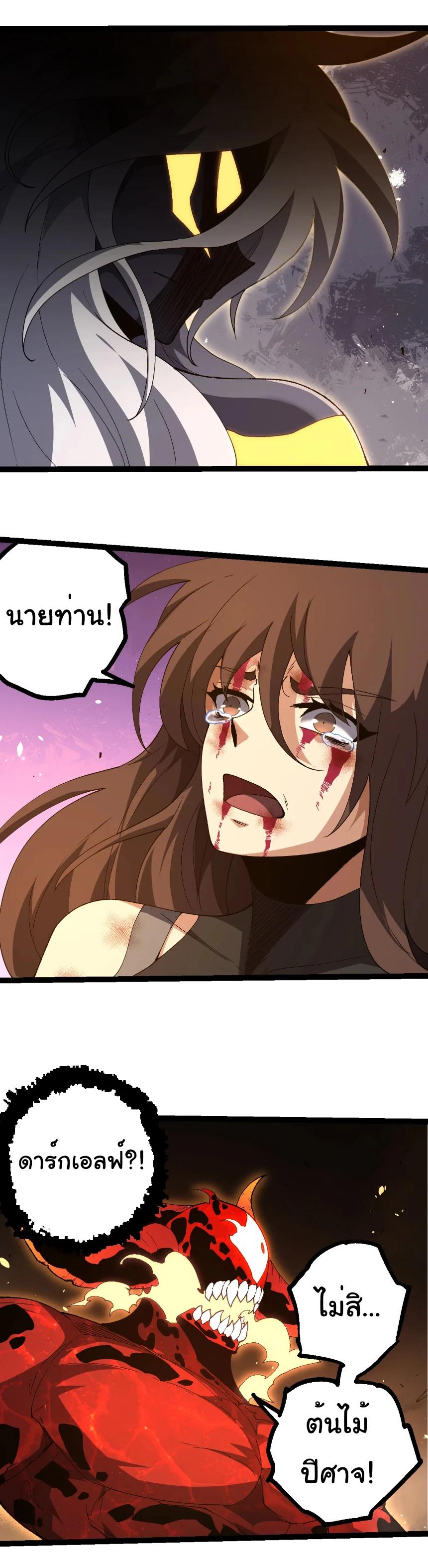 Manga-lc-com อ่านมังงะ อ่านการ์ตูน ออนไลน์ ฟรี Evolution from the Big Tree ตอนที่ 1 2 3 4 5 6 7 8 9 10 11 12 13 14 ฟรี ไม่มีโฆษณา Manga-lc - อ่าน มังงะ อ่าน การ์ตูน ออนไลน์ อ่านมังงะ ฟรี