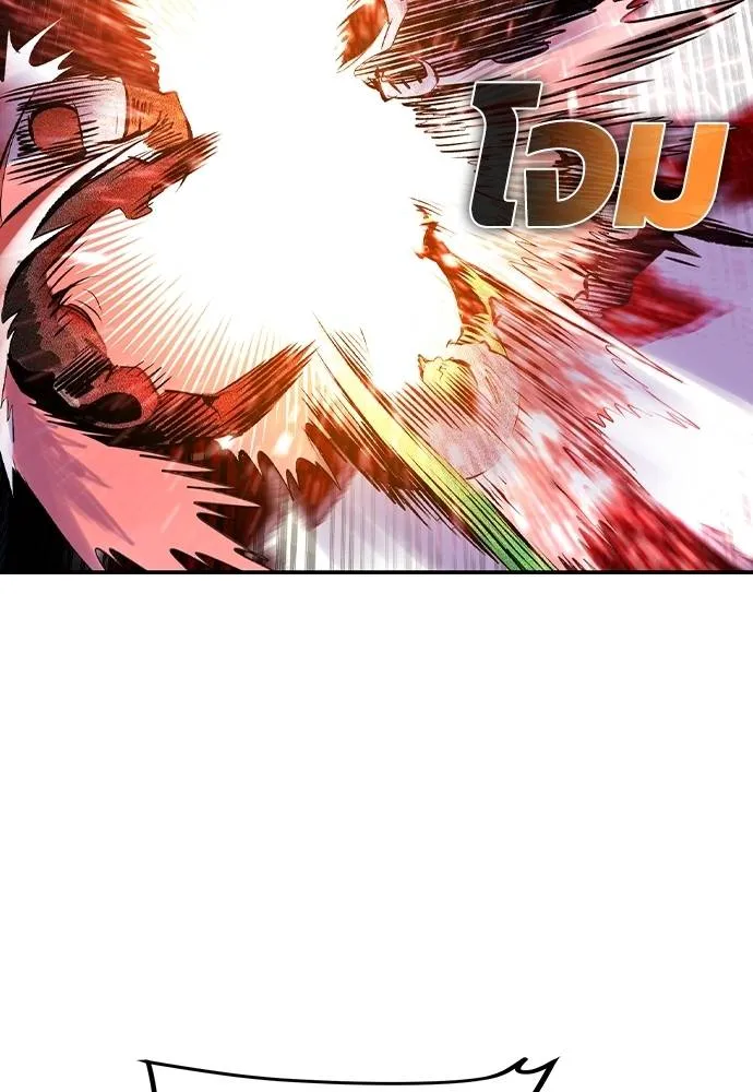 Jungle Juice ตอนที่ 127 รูปที่ 130