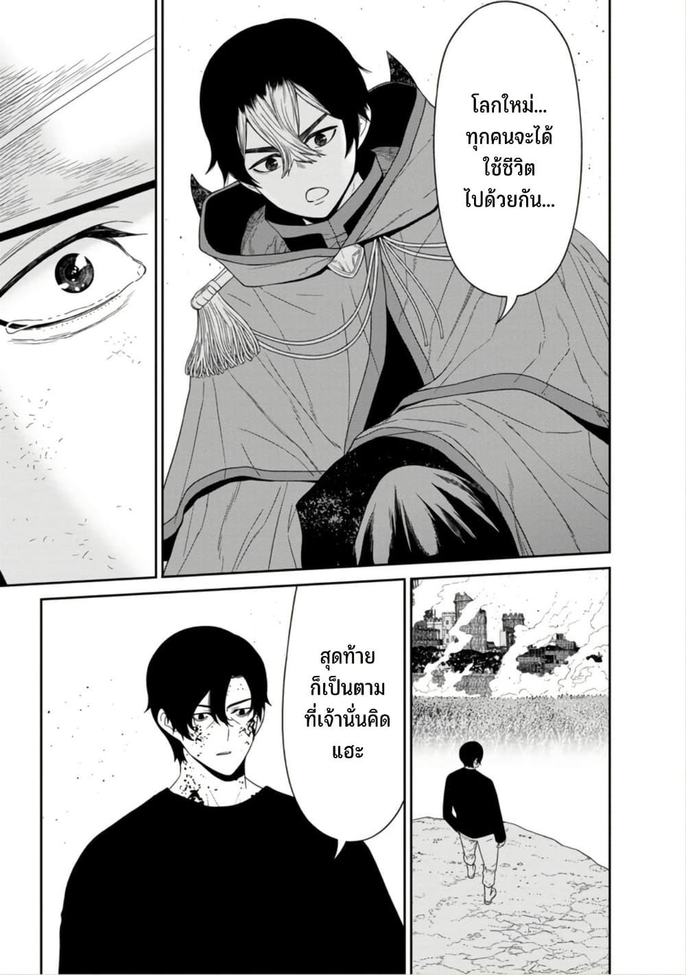 Manga-lc-com อ่านมังงะ อ่านการ์ตูน ออนไลน์ ฟรี Maou-gun Saikyou no Majutsushi wa Ningen datta เมื่อมนุษย์ได้มาสร้างฮาเร็มในทัพจอมมาร ตอนที่ 1 2 3 4 5 6 7 8 9 10 11 12 13 14 ฟรี ไม่มีโฆษณา Manga-lc - อ่าน มังงะ อ่าน การ์ตูน ออนไลน์ อ่านมังงะ ฟรี