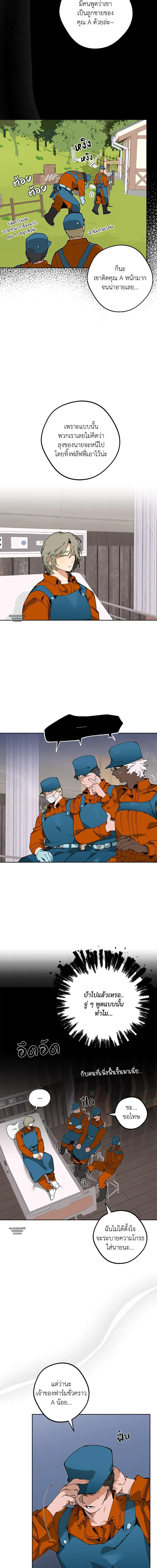 Doujin-Lc- อ่าน โดจิน มังฮวา เกาหลี ญี่ปุ่น จีน แปลไทย Mr.A's Farm ตอนที่ 1 2 3 4 5 6 7 8 9 10 11 12 13 14 ฟรี ไม่มีโฆษณา อ่าน โดจิน Manhwa เกาหลี ญี่ปุ่น จีน เรามีครบ คัดมาให้เน้นๆ โดจิน 18+ รับประกันความฟินโดย  Doujin Lc