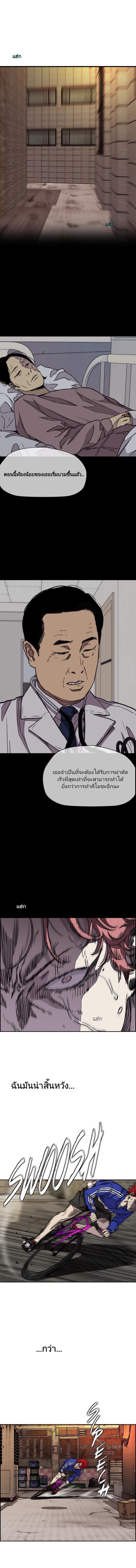 Manga-lc-com อ่านมังงะ อ่านการ์ตูน ออนไลน์ ฟรี Wind Breaker ปั่นสู้ฝัน ตอนที่ 1 2 3 4 5 6 7 8 9 10 11 12 13 14 ฟรี ไม่มีโฆษณา Manga-lc - อ่าน มังงะ อ่าน การ์ตูน ออนไลน์ อ่านมังงะ ฟรี