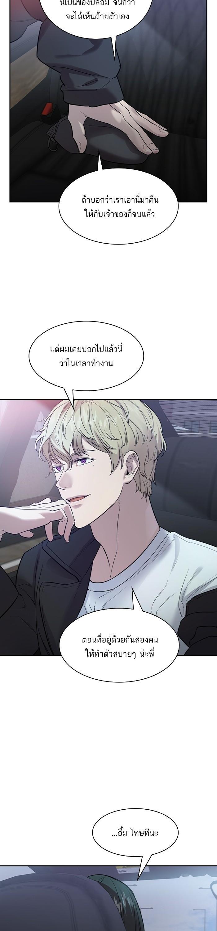 Manga-lc-com อ่านมังงะ อ่านการ์ตูน ออนไลน์ ฟรี The World Is Money and Power กลโกงโลกพนัน ตอนที่ 1 2 3 4 5 6 7 8 9 10 11 12 13 14 ฟรี ไม่มีโฆษณา Manga-lc - อ่าน มังงะ อ่าน การ์ตูน ออนไลน์ อ่านมังงะ ฟรี