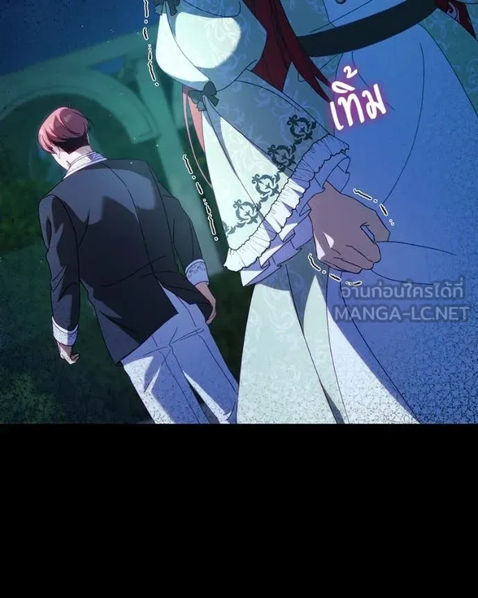 ถ้าเป็นนางร้าย ตอนที่ 51 รูปที่ 128